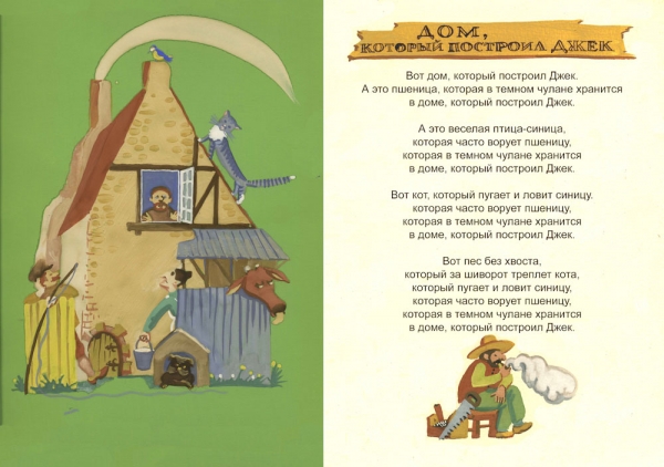 1983 Иллюстрации к английским песенкам
бумага, гуашь
Ключевые слова: мара даугавиете,графика,английские песенки