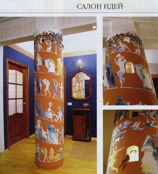1998 "Карнавальное шествие". Роспись колонны
Ключевые слова: мара даугавиете,роспись
